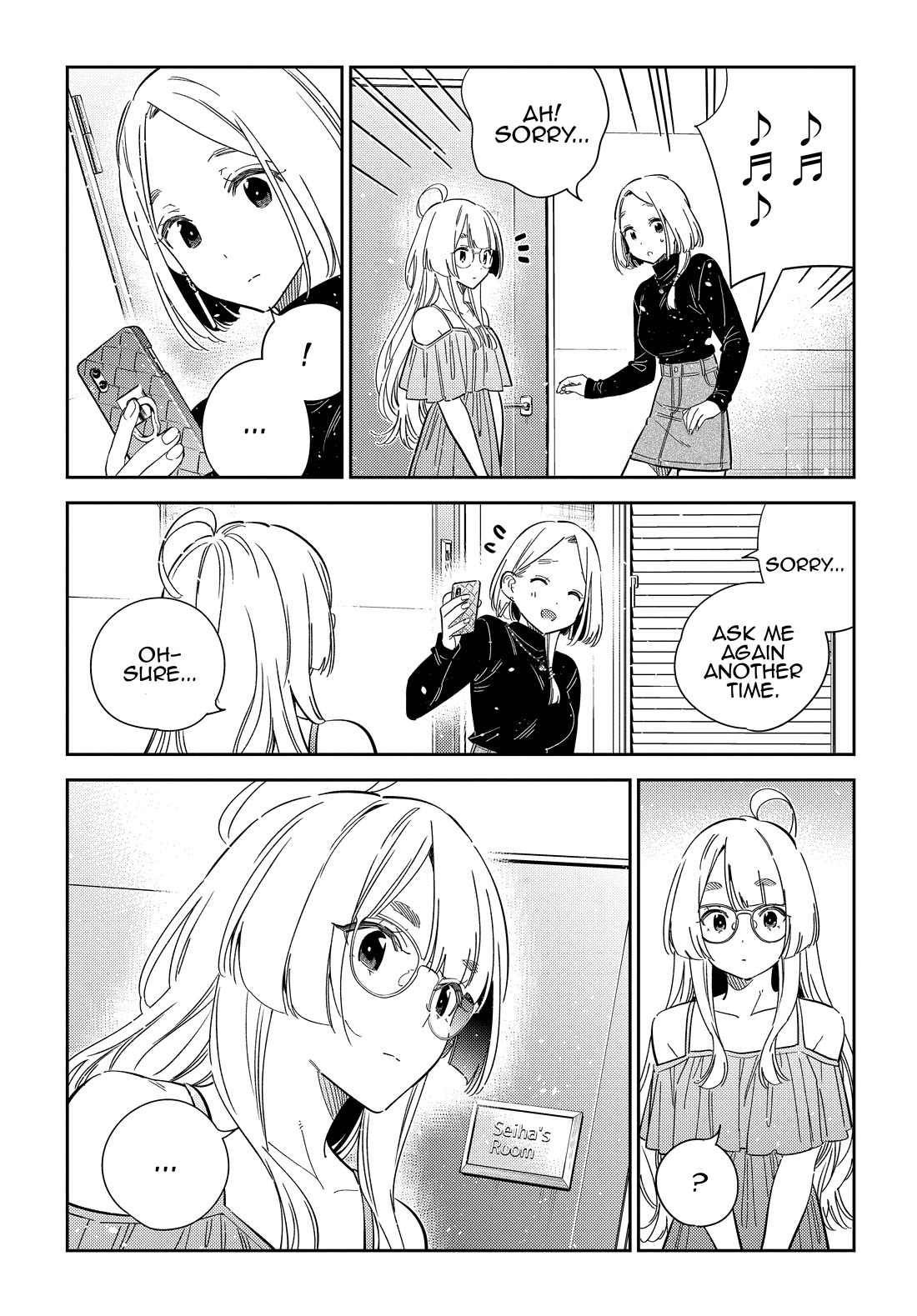 The Children of Shiunji Family chapter 49 page 17