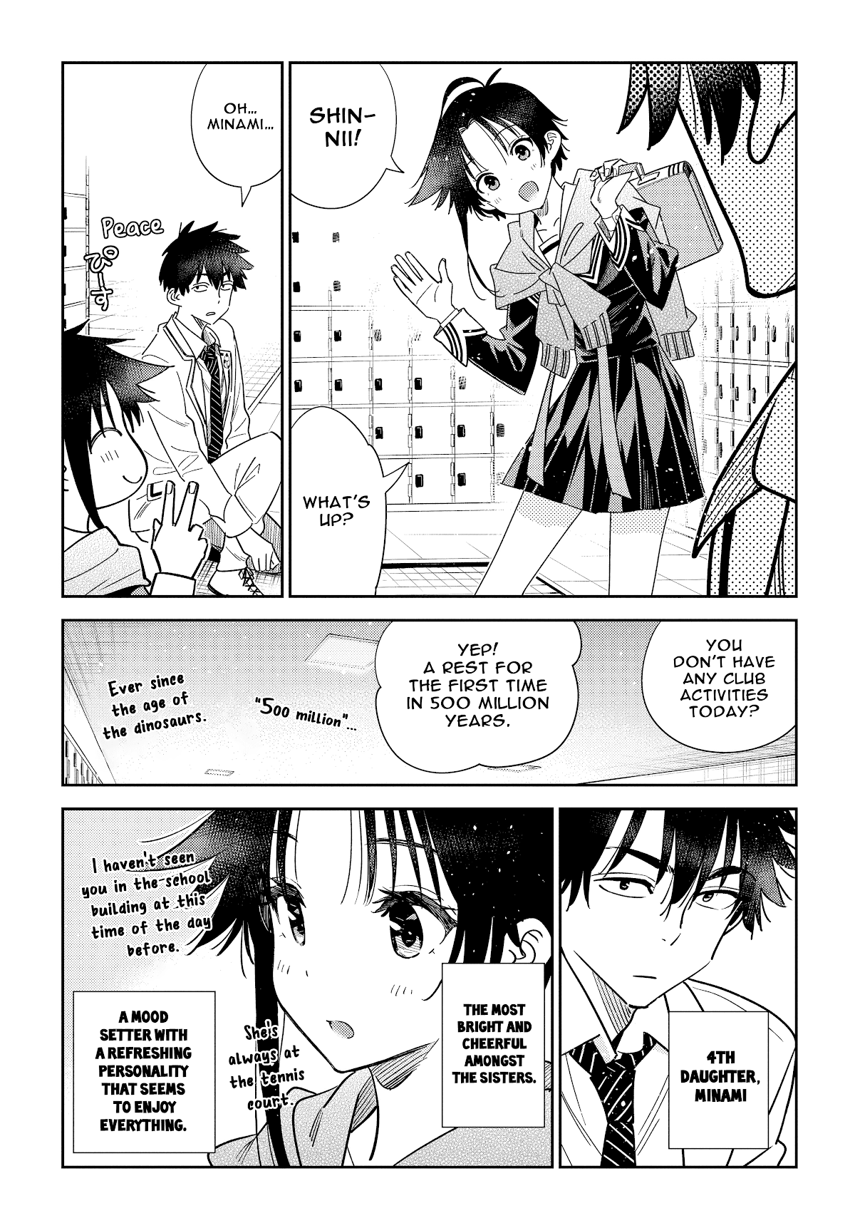 The Children of Shiunji Family chapter 5 page 8