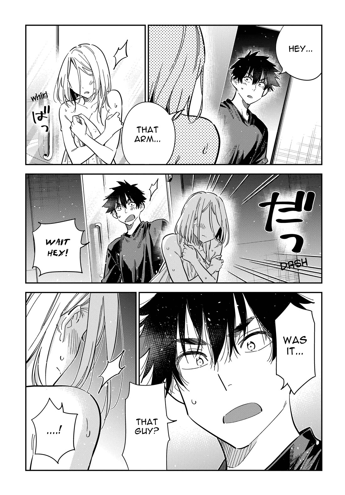 The Children of Shiunji Family chapter 51 page 15