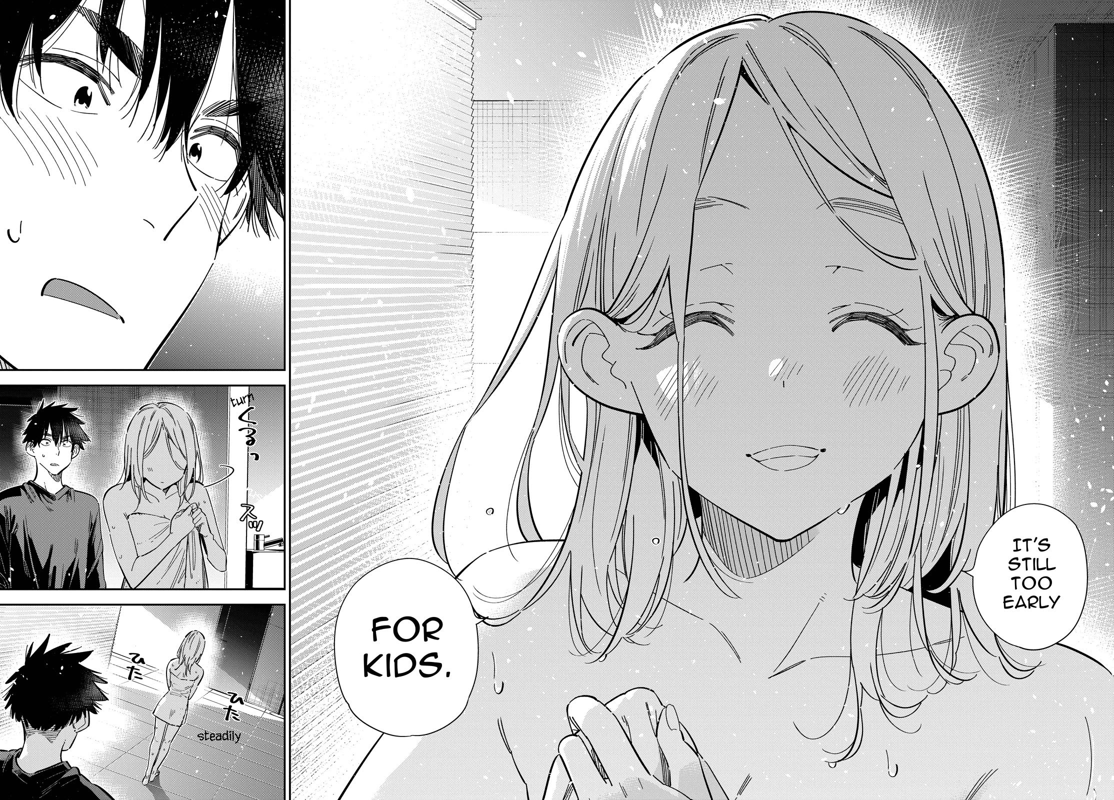 The Children of Shiunji Family chapter 51 page 17