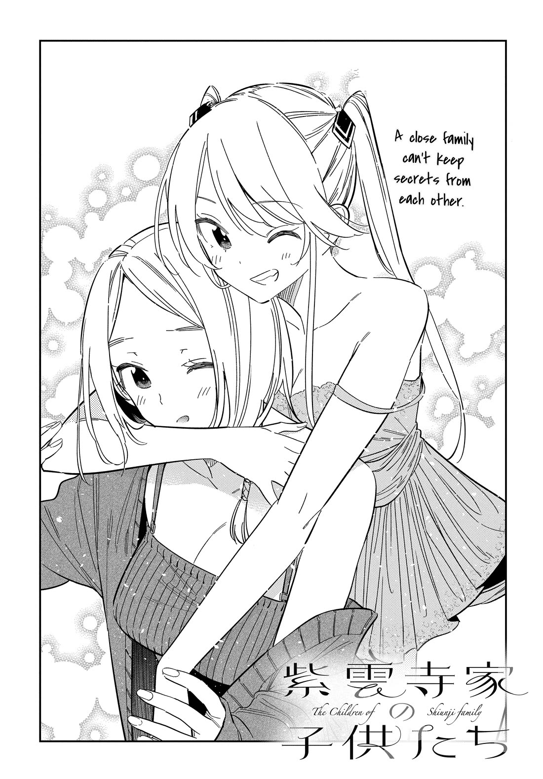 The Children of Shiunji Family chapter 51 page 3