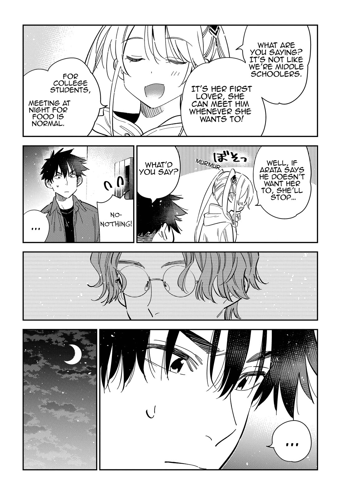 The Children of Shiunji Family chapter 51 page 8