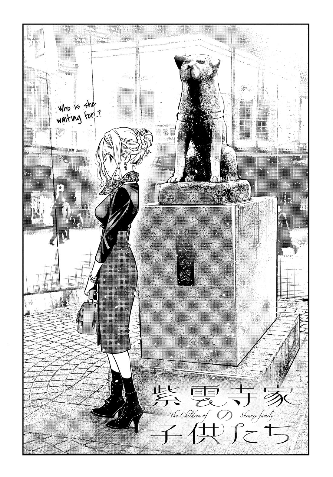 The Children of Shiunji Family chapter 52 page 5