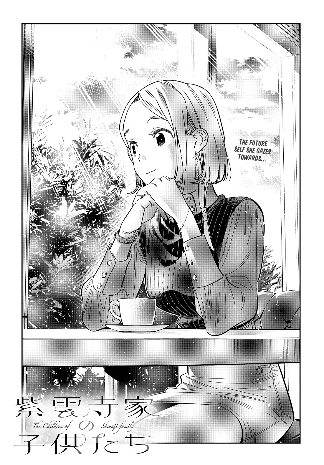 The Children of Shiunji Family chapter 54 page 5