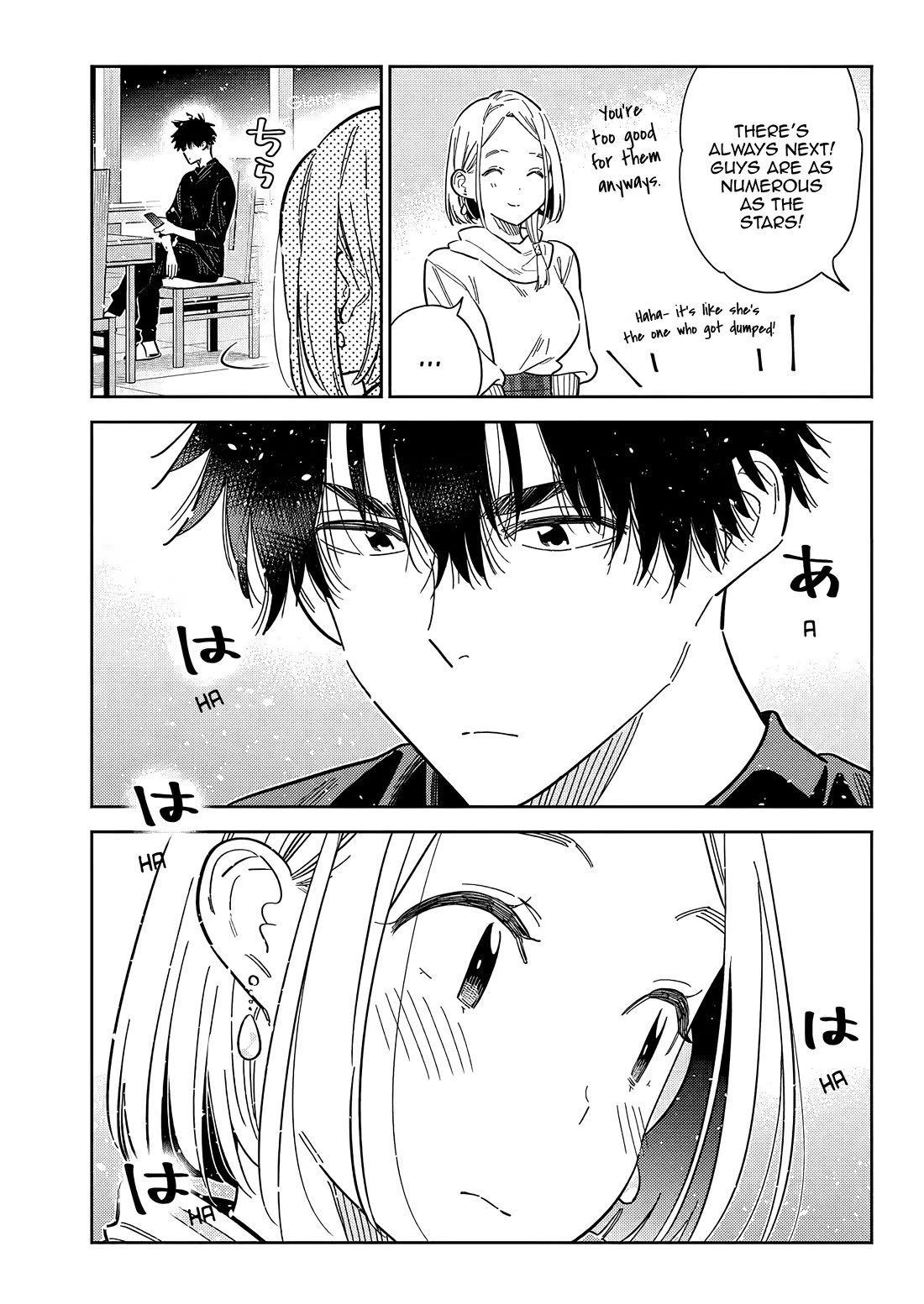 The Children of Shiunji Family chapter 55 page 14