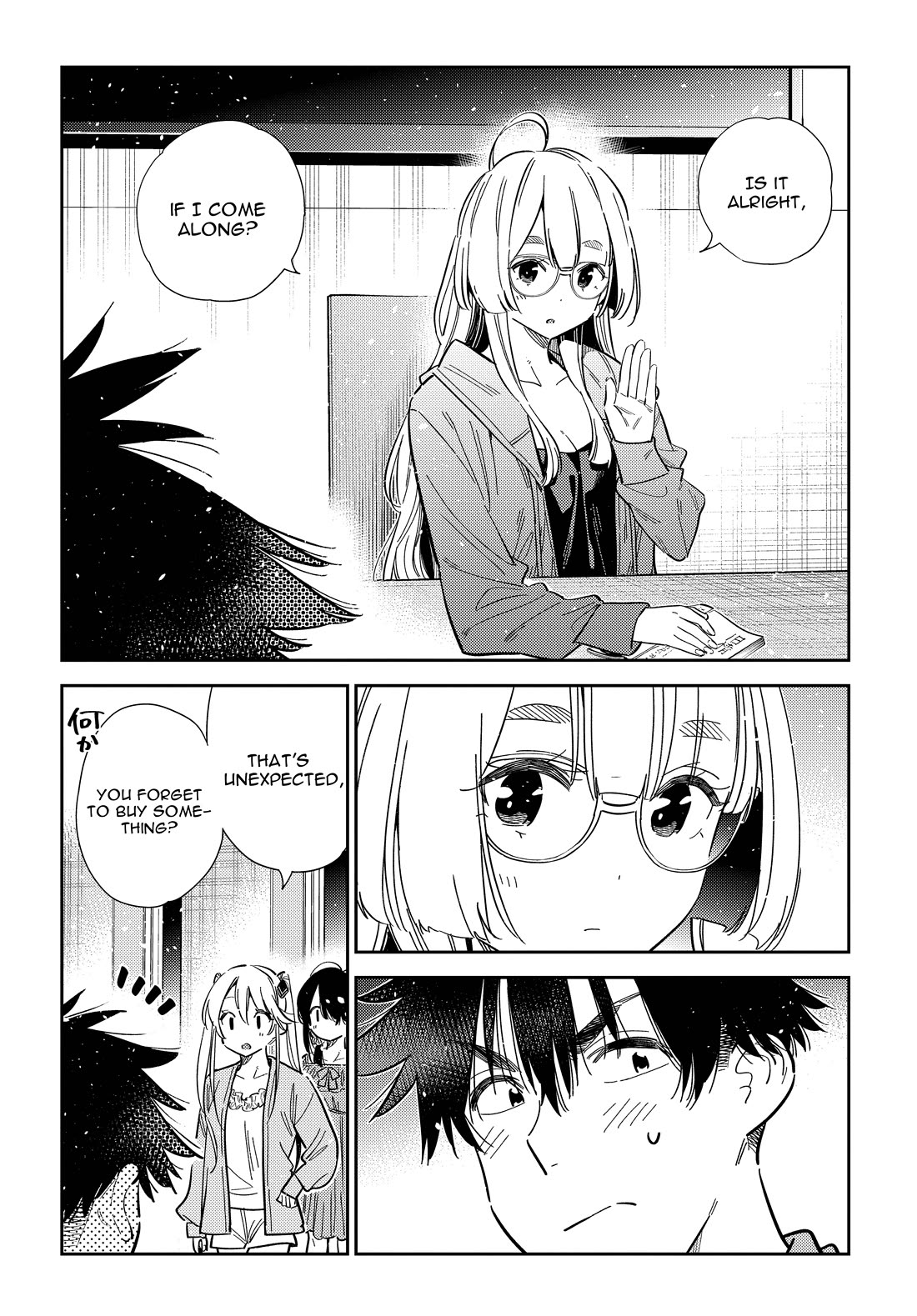 The Children of Shiunji Family chapter 56 page 18