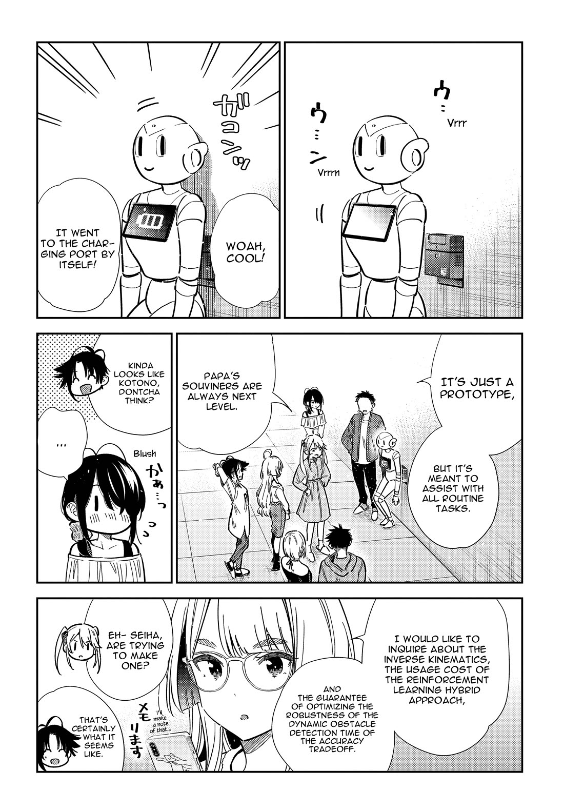 The Children of Shiunji Family chapter 56 page 2