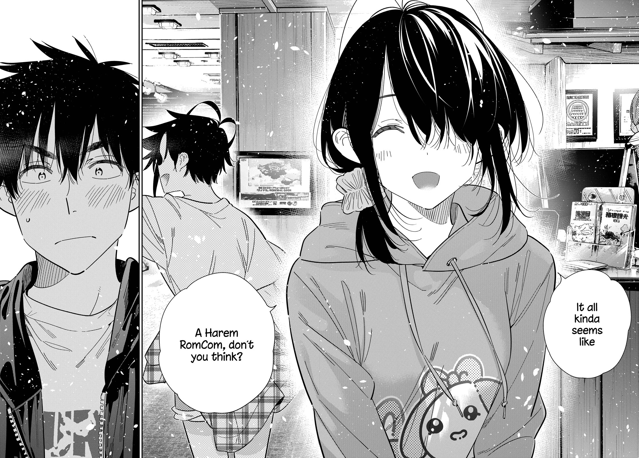 The Children of Shiunji Family chapter 57 page 11