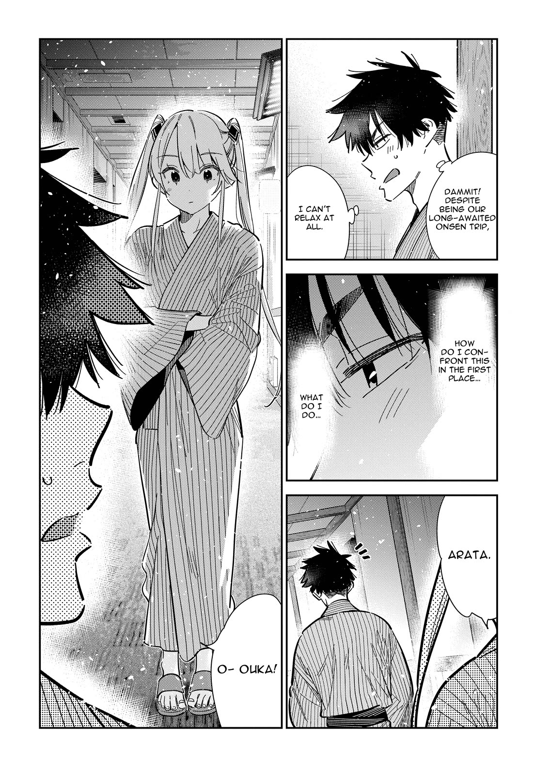 The Children of Shiunji Family chapter 58 page 14