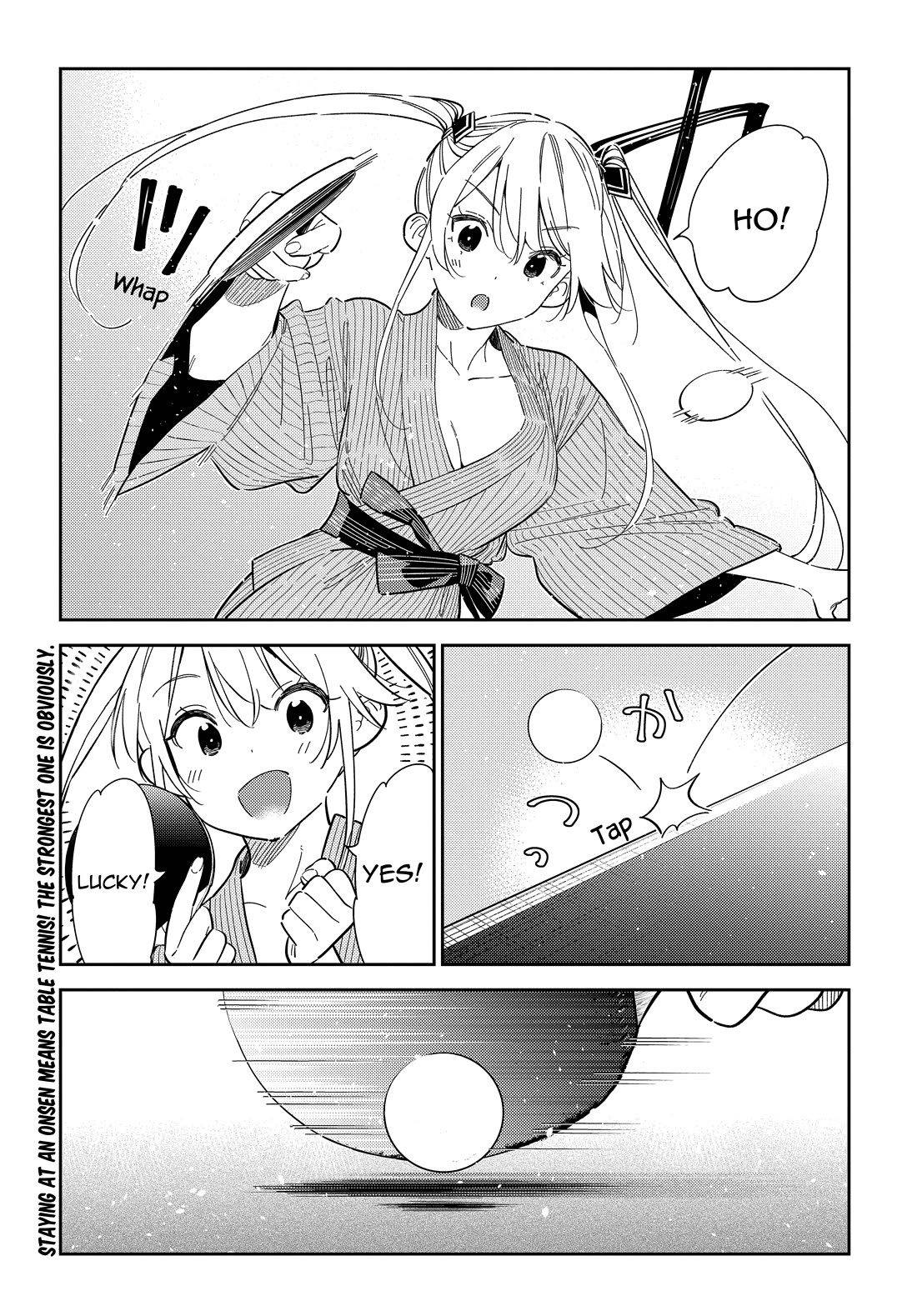 The Children of Shiunji Family chapter 58 page 3