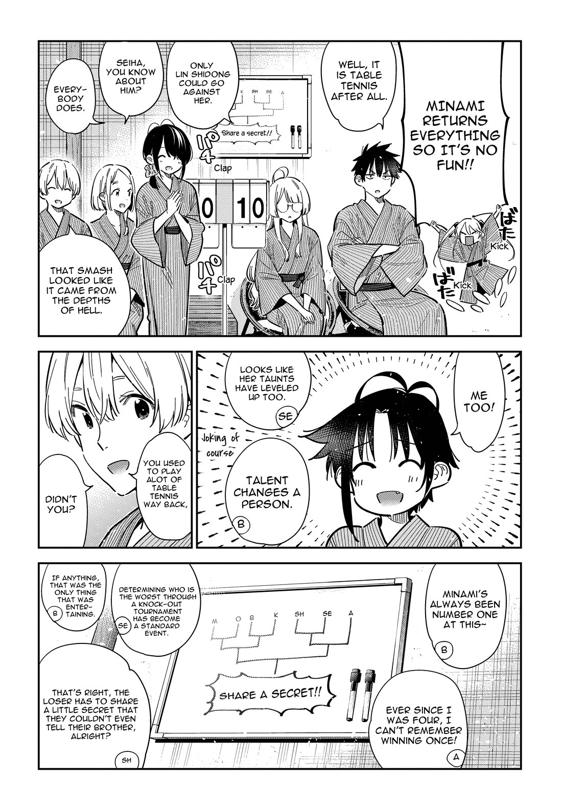 The Children of Shiunji Family chapter 58 page 7