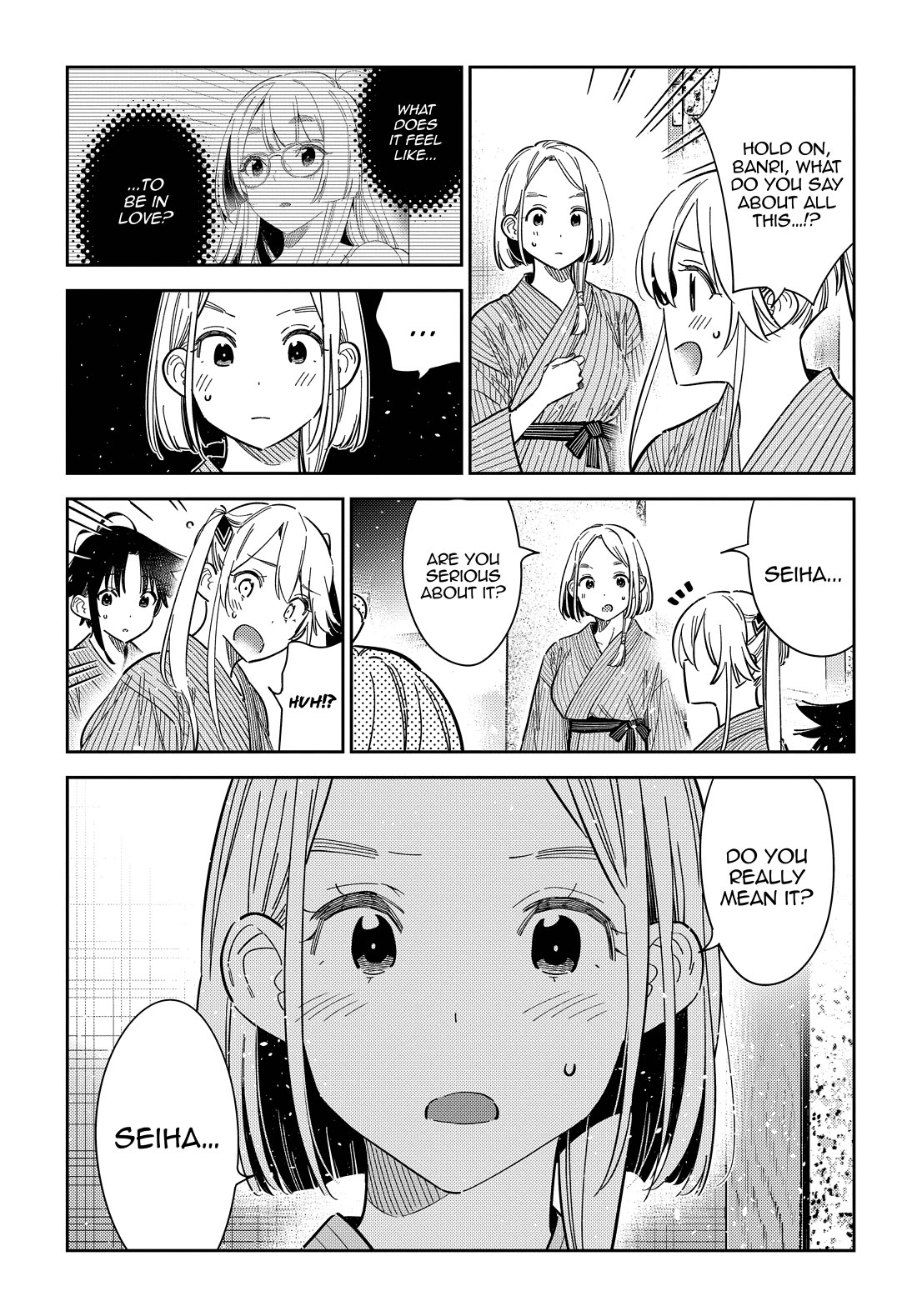 The Children of Shiunji Family chapter 59 page 12