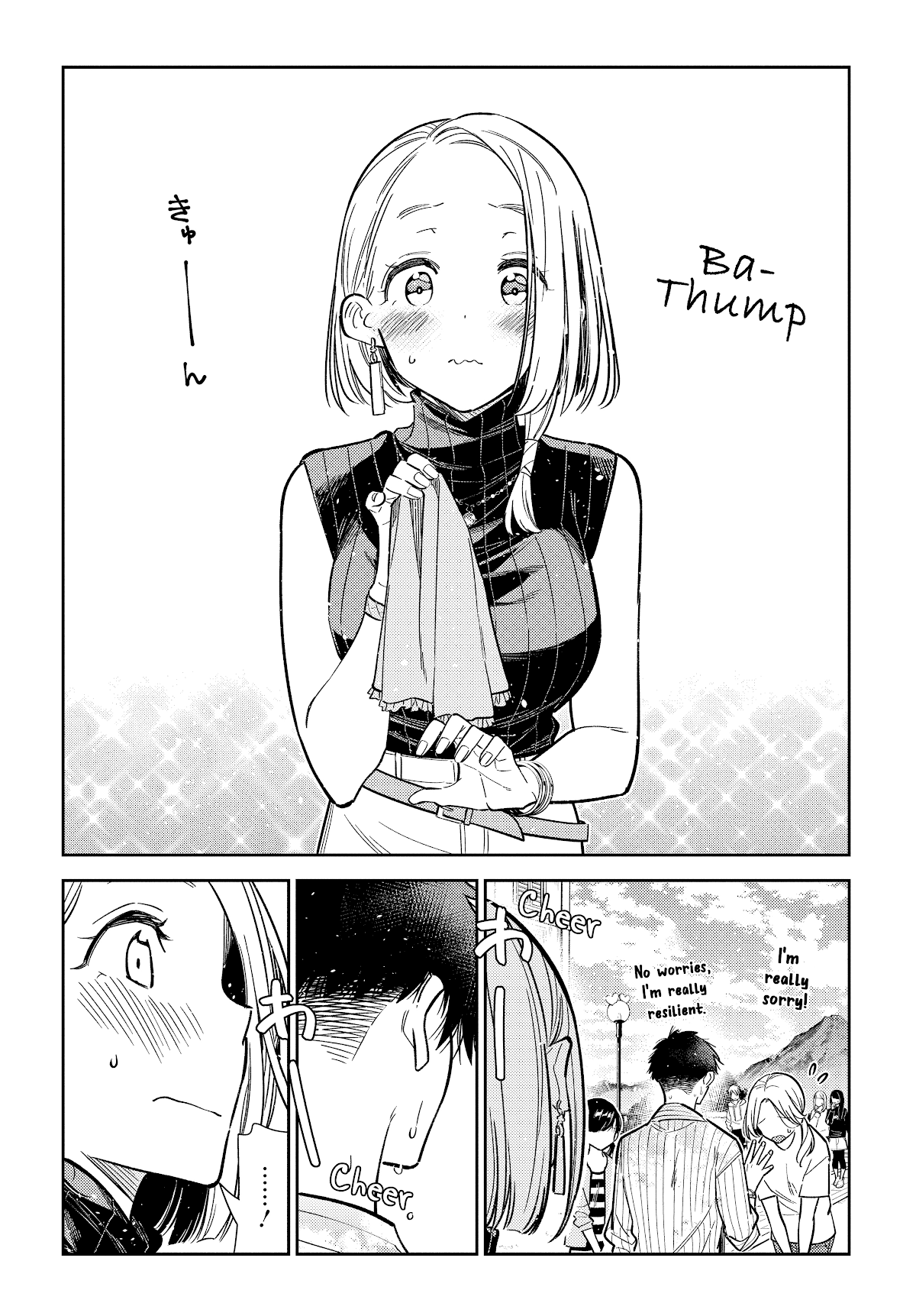 The Children of Shiunji Family chapter 6 page 24