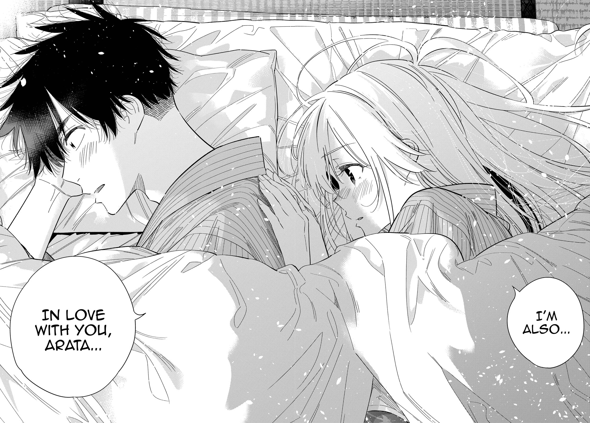 The Children of Shiunji Family chapter 61 page 16