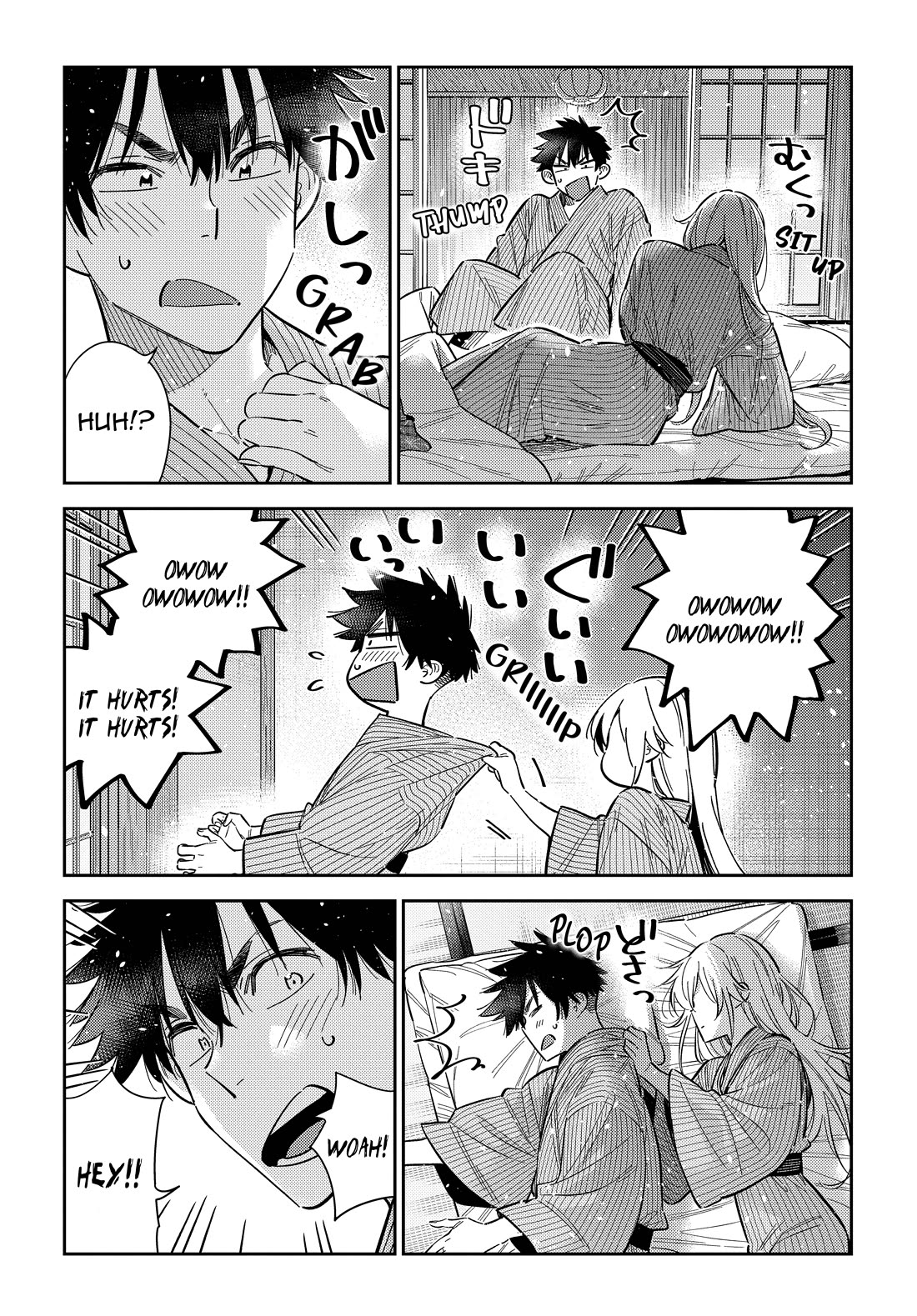 The Children of Shiunji Family chapter 61 page 5