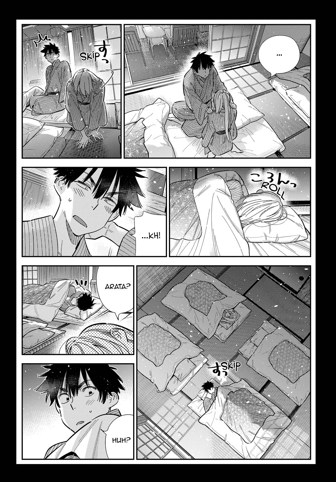 The Children of Shiunji Family chapter 62 page 16