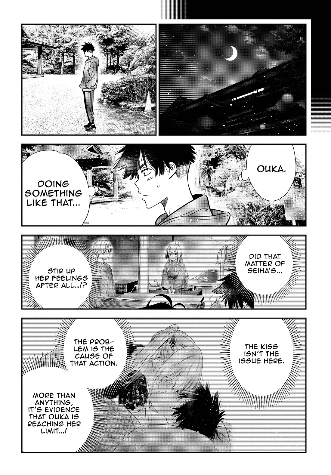 The Children of Shiunji Family chapter 62 page 20