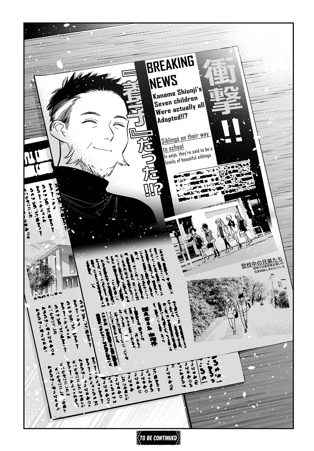 The Children of Shiunji Family chapter 62 page 26