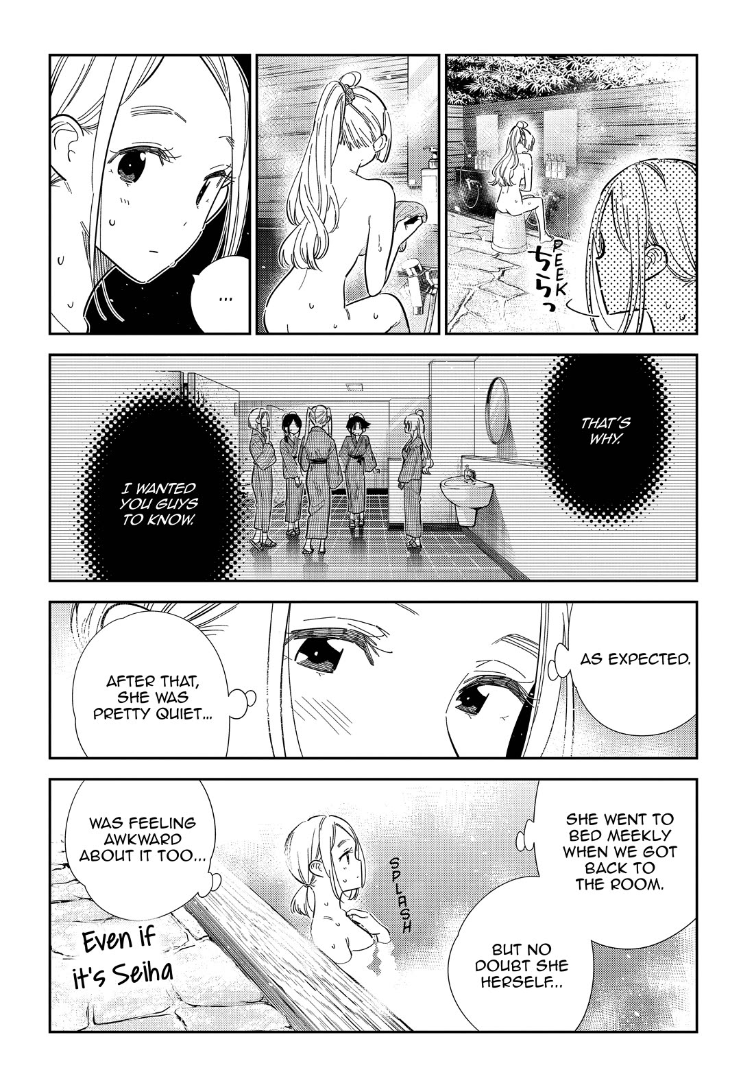 The Children of Shiunji Family chapter 62 page 4