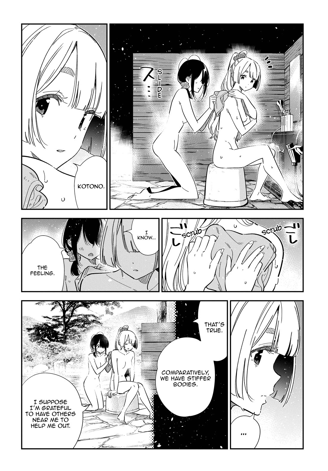 The Children of Shiunji Family chapter 62 page 6