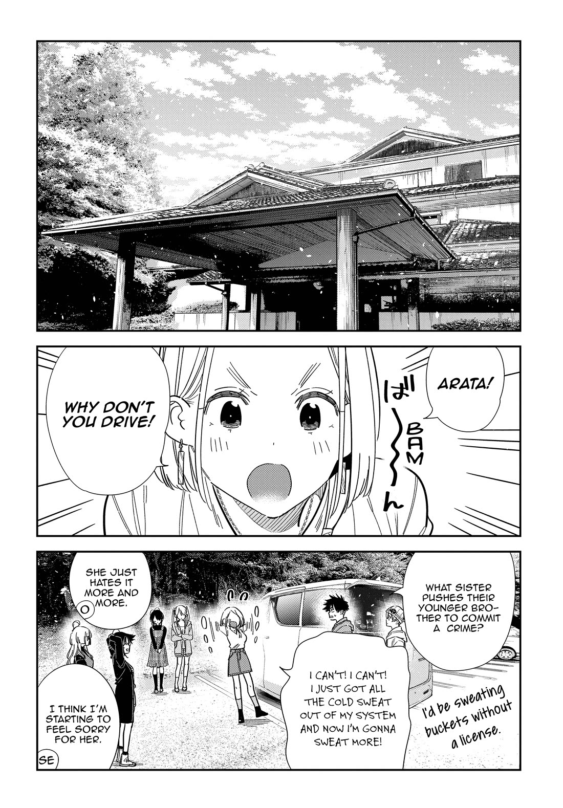 The Children of Shiunji Family chapter 62 page 8