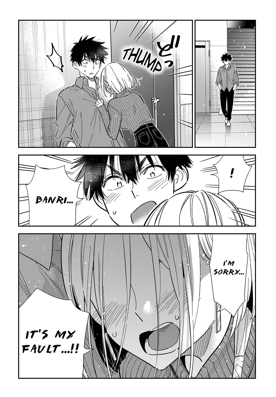 The Children of Shiunji Family chapter 63 page 14