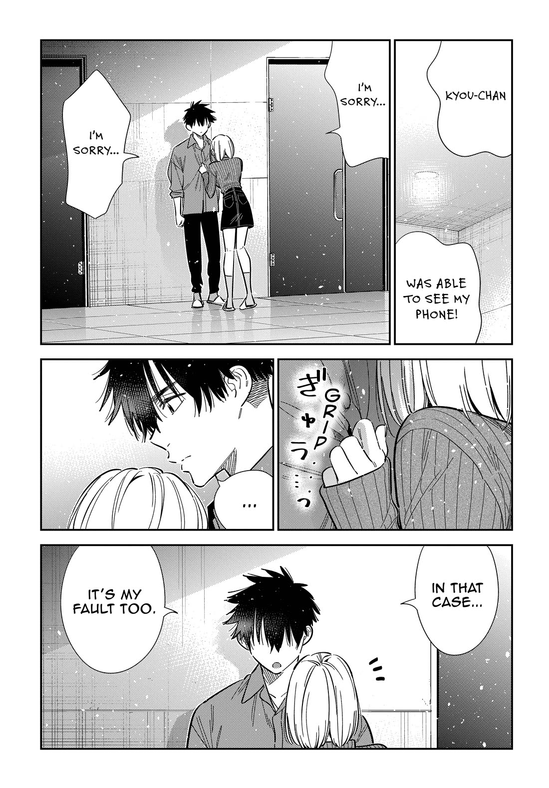 The Children of Shiunji Family chapter 63 page 15