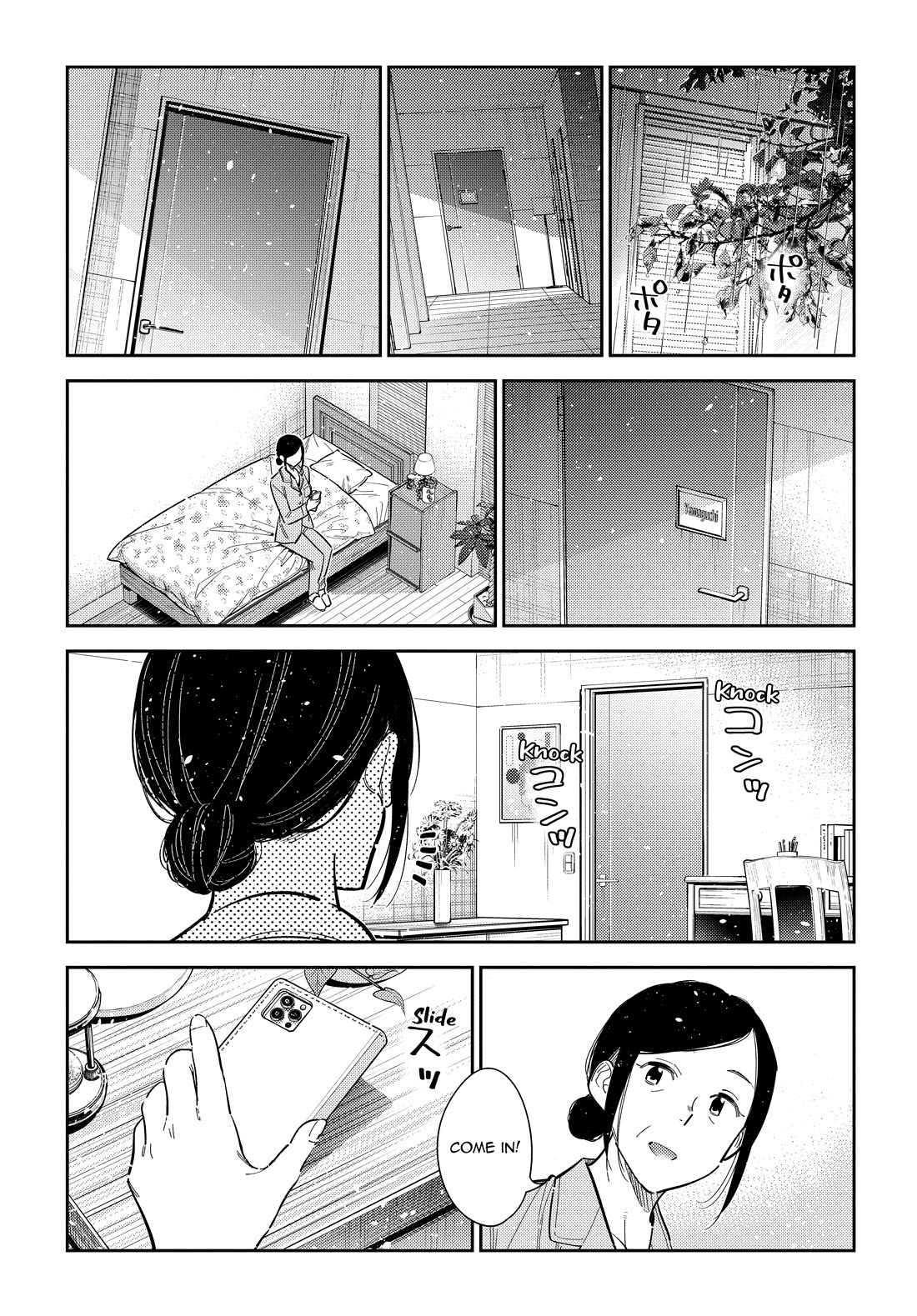 The Children of Shiunji Family chapter 66 page 14