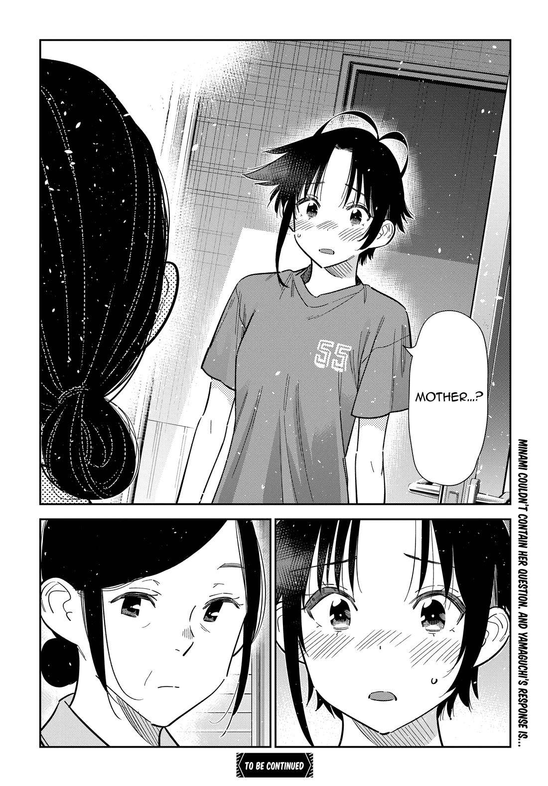 The Children of Shiunji Family chapter 66 page 16