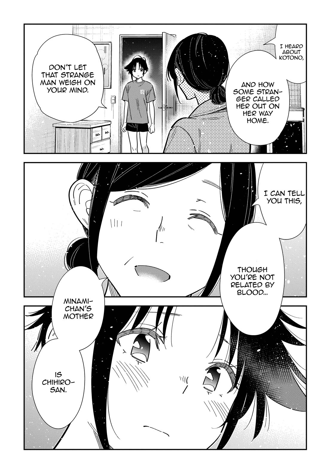 The Children of Shiunji Family chapter 67 page 4