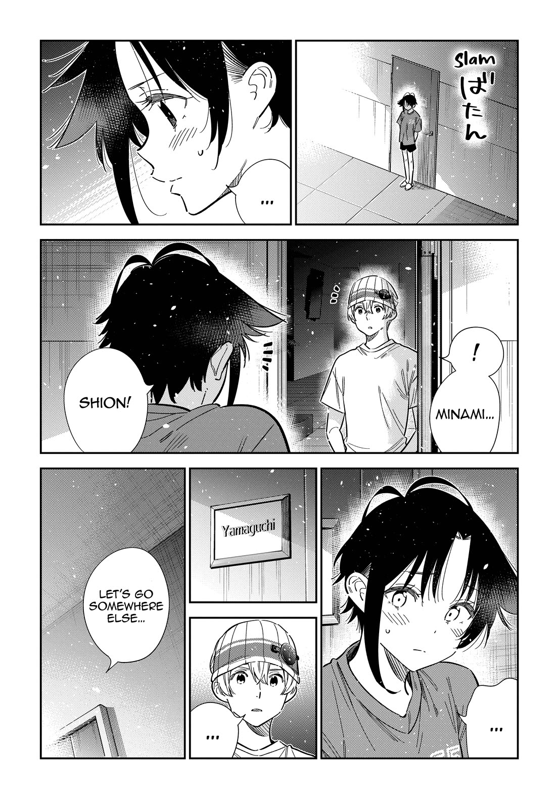 The Children of Shiunji Family chapter 67 page 6