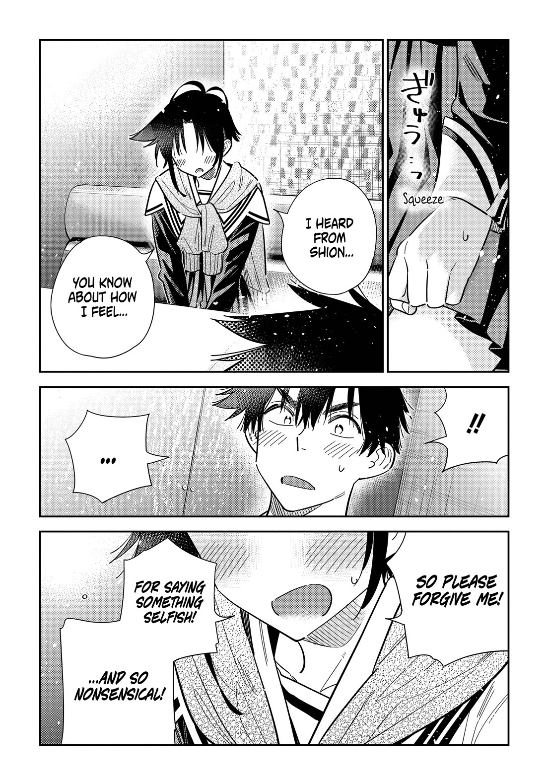 The Children of Shiunji Family chapter 68 page 16