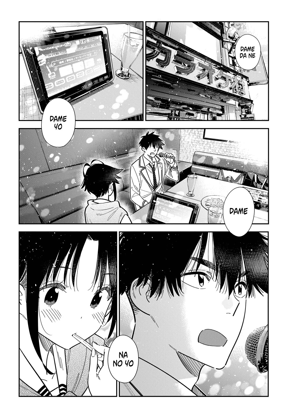 The Children of Shiunji Family chapter 68 page 27