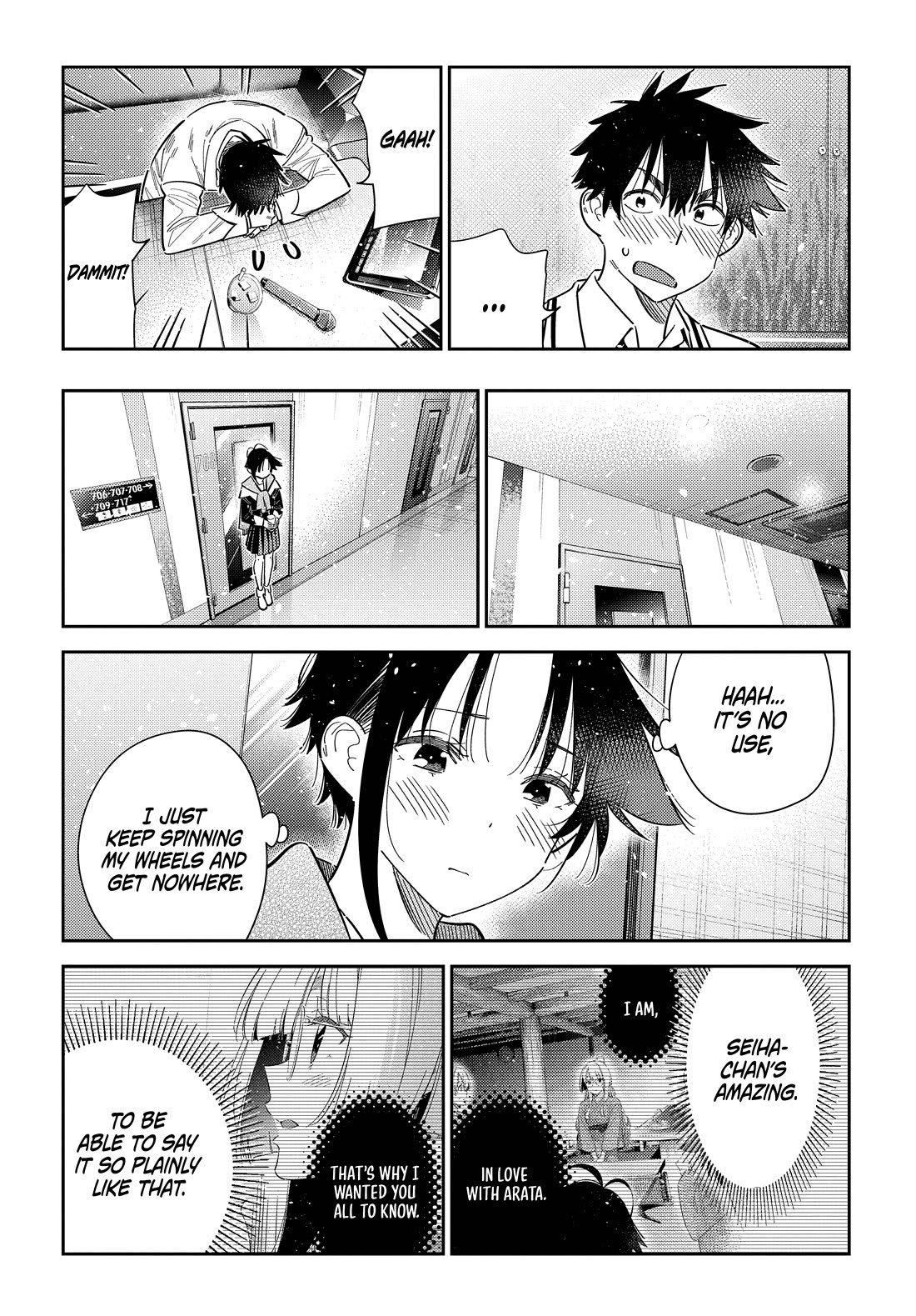 The Children of Shiunji Family chapter 68 page 9