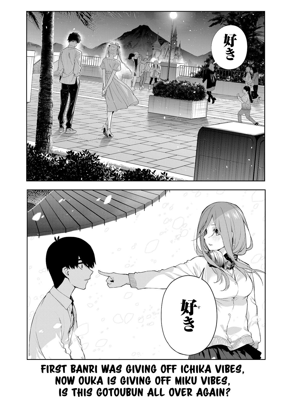 The Children of Shiunji Family chapter 7 page 25