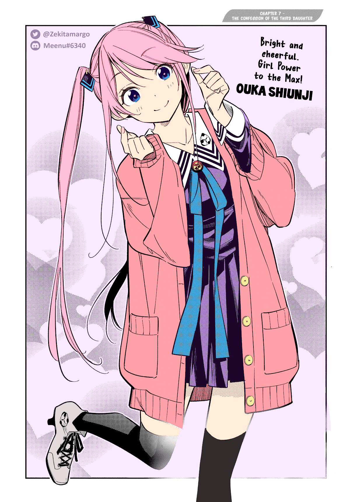 The Children of Shiunji Family chapter 7 page 3