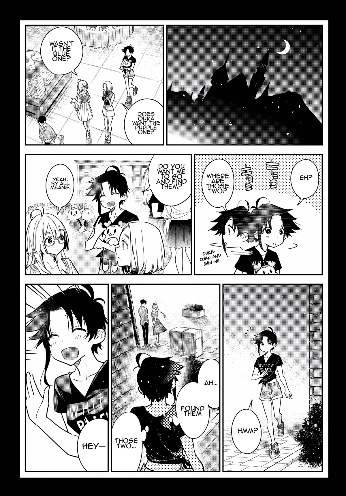 The Children of Shiunji Family chapter 8 page 18