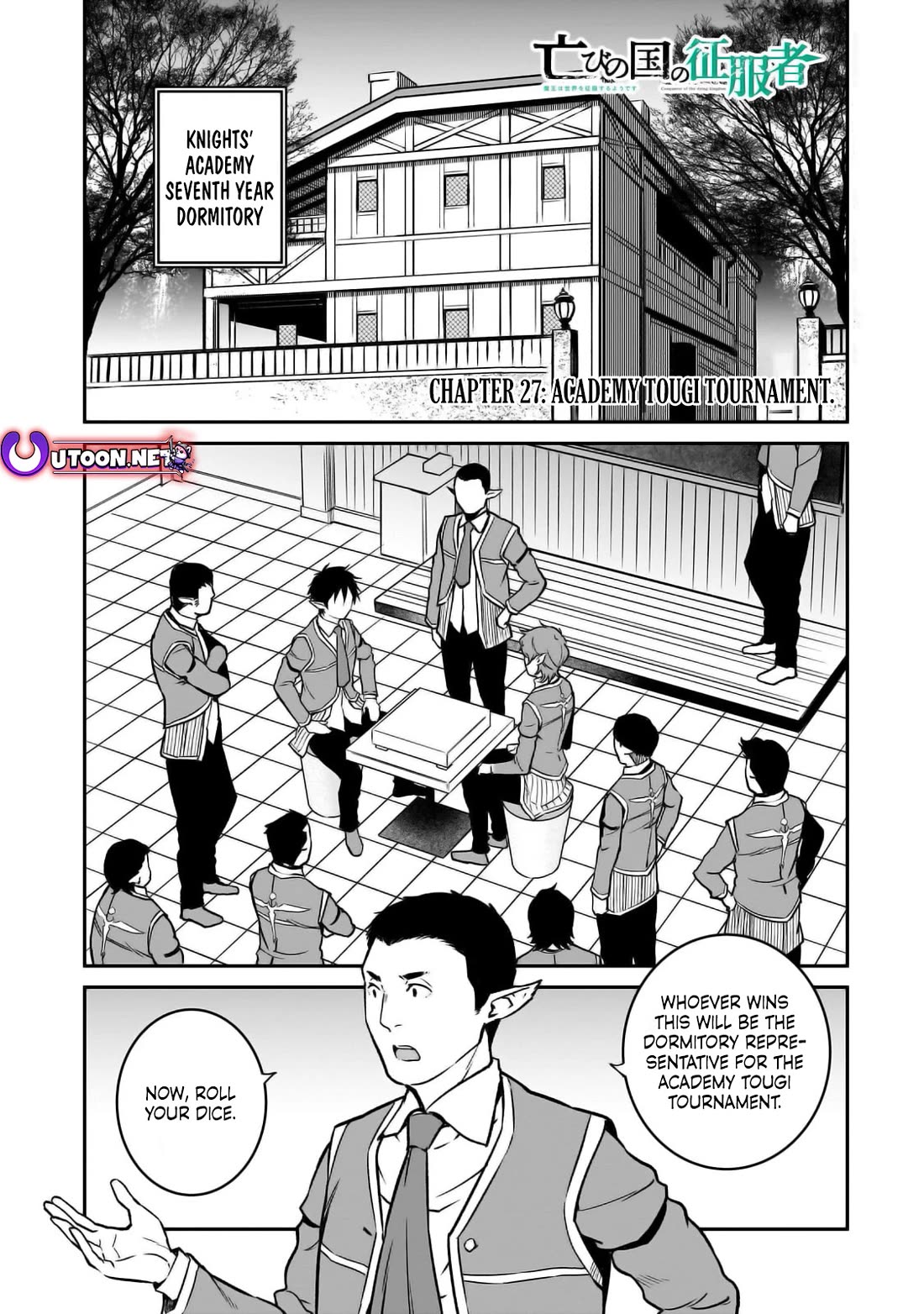 The Conqueror From a Dying Kingdom chapter 27 page 1