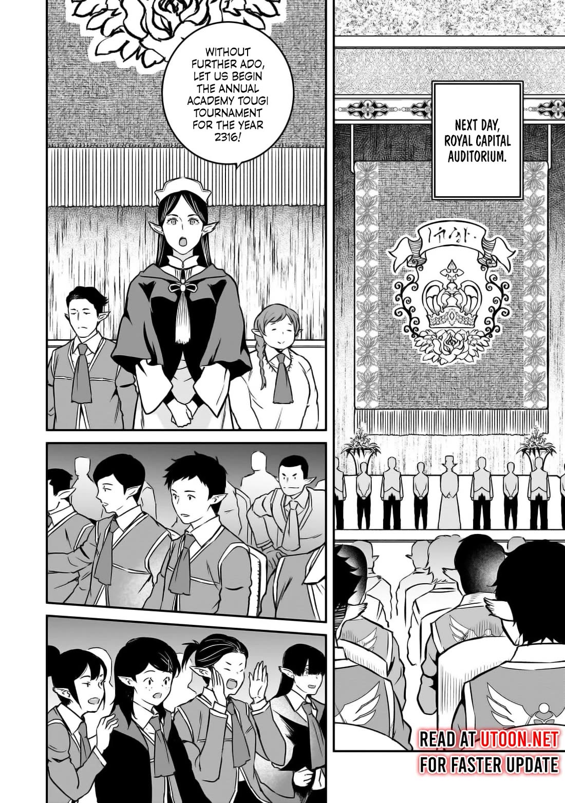 The Conqueror From a Dying Kingdom chapter 27 page 12