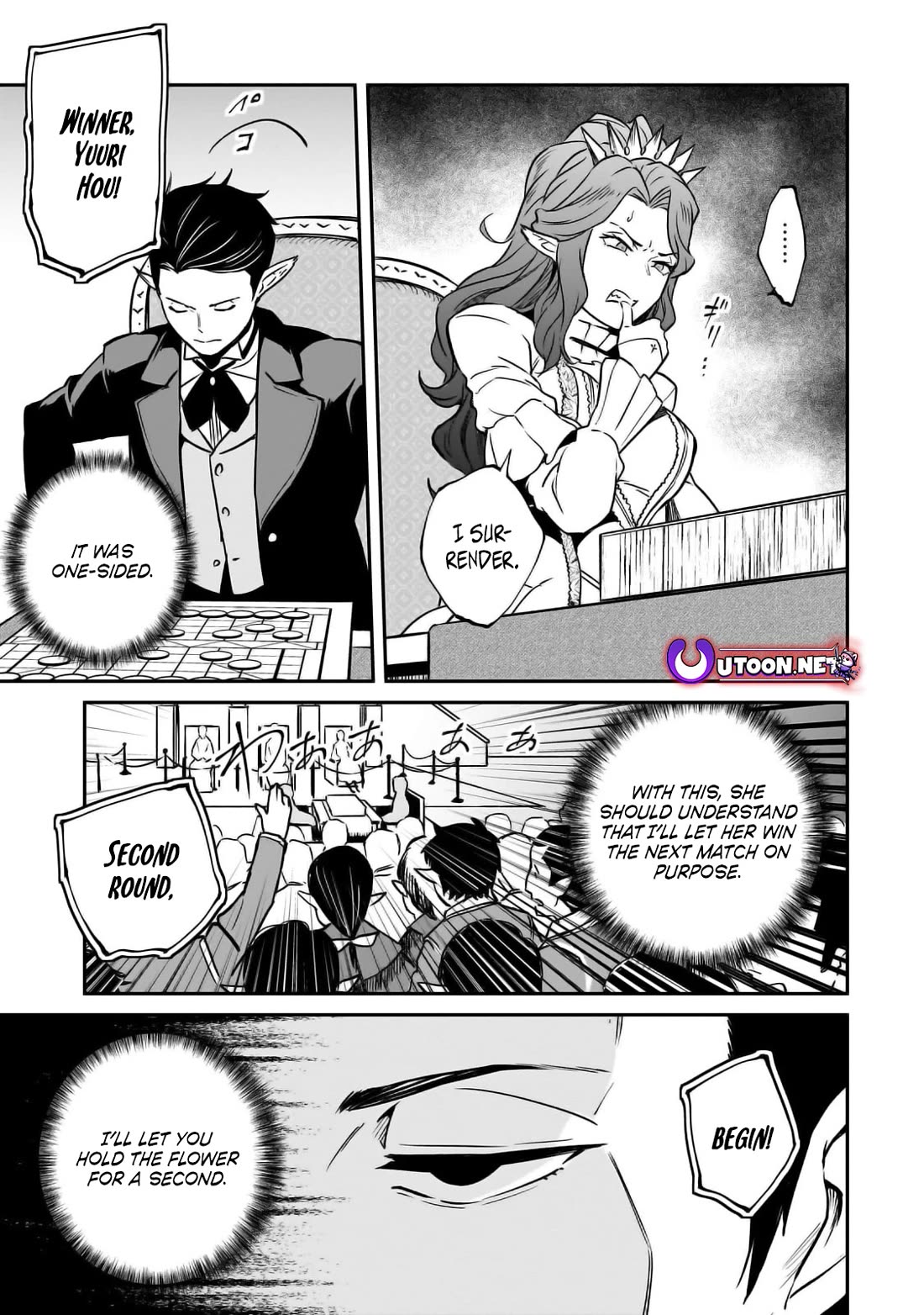 The Conqueror From a Dying Kingdom chapter 28 page 16