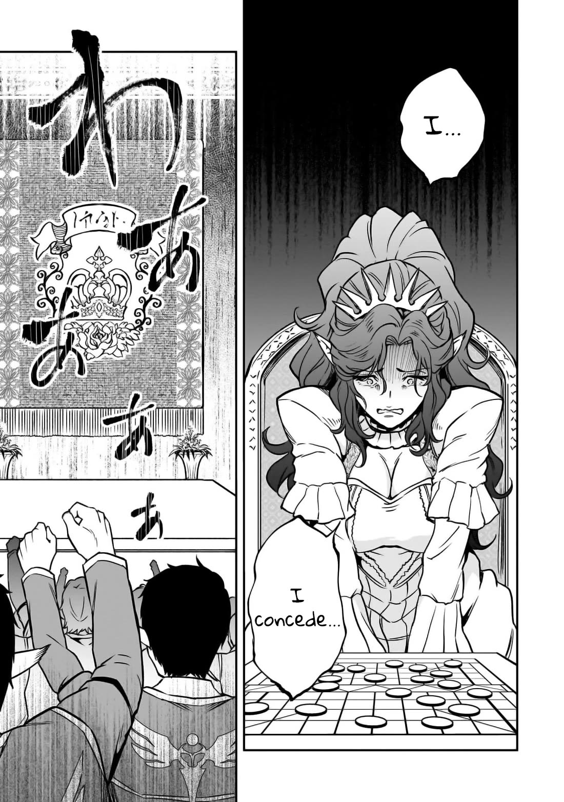 The Conqueror From a Dying Kingdom chapter 29 page 15