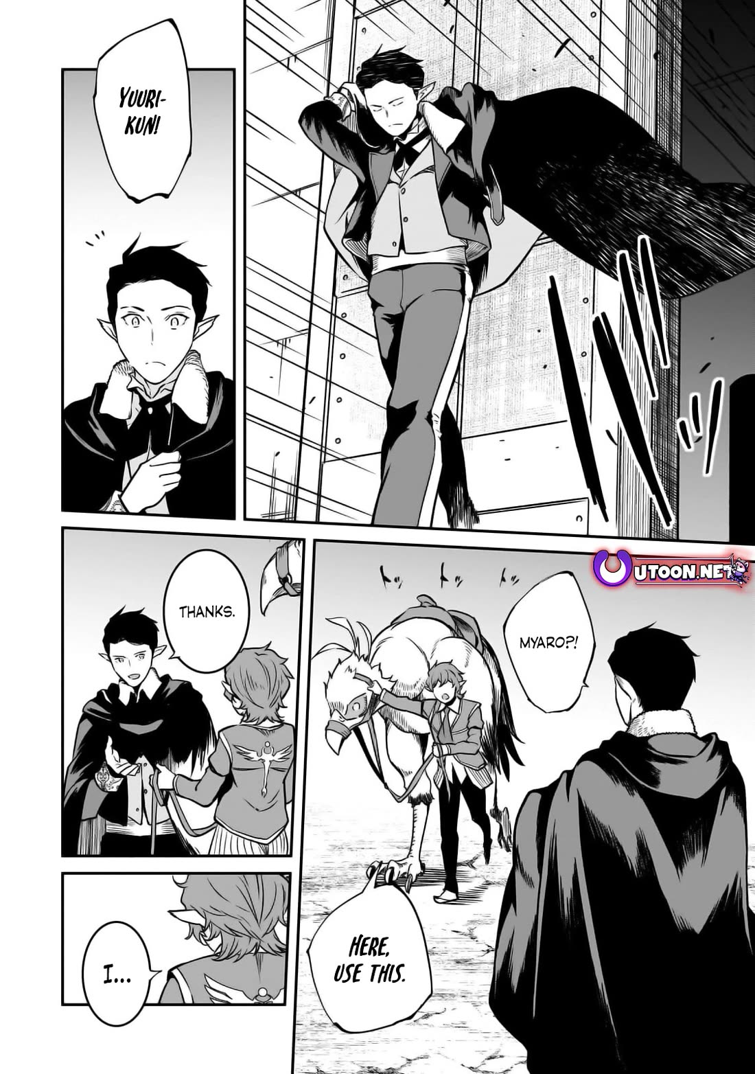 The Conqueror From a Dying Kingdom chapter 29 page 20