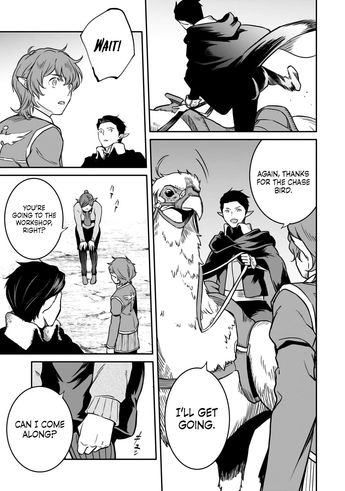 The Conqueror From a Dying Kingdom chapter 29 page 23