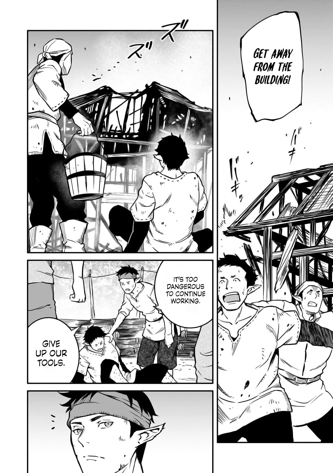 The Conqueror From a Dying Kingdom chapter 29 page 26