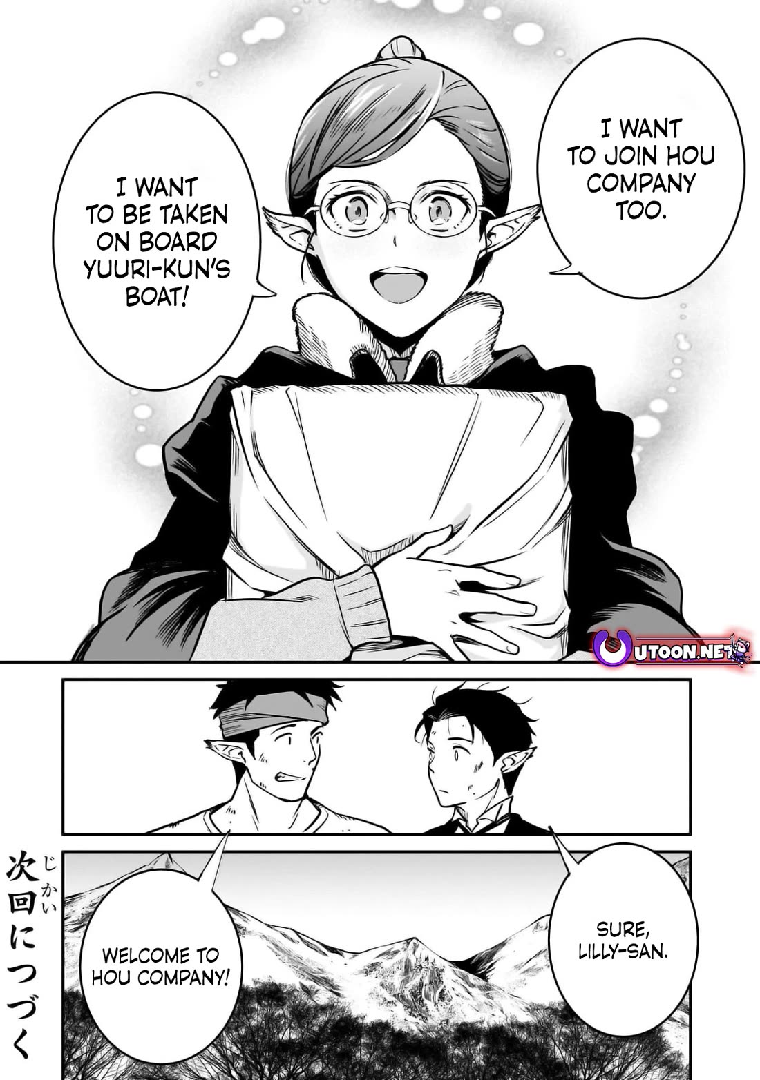 The Conqueror From a Dying Kingdom chapter 29 page 36