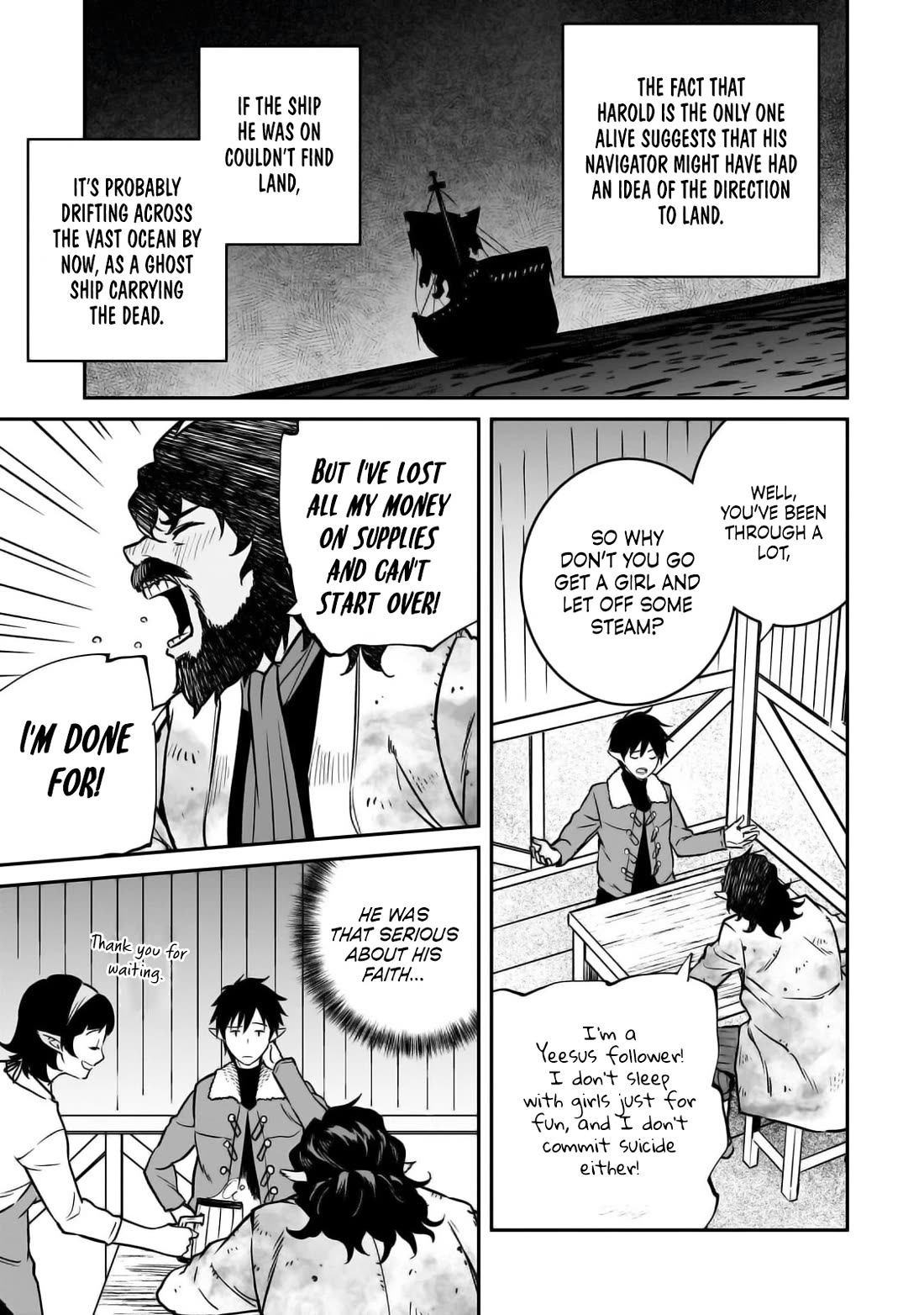 The Conqueror From a Dying Kingdom chapter 30 page 11