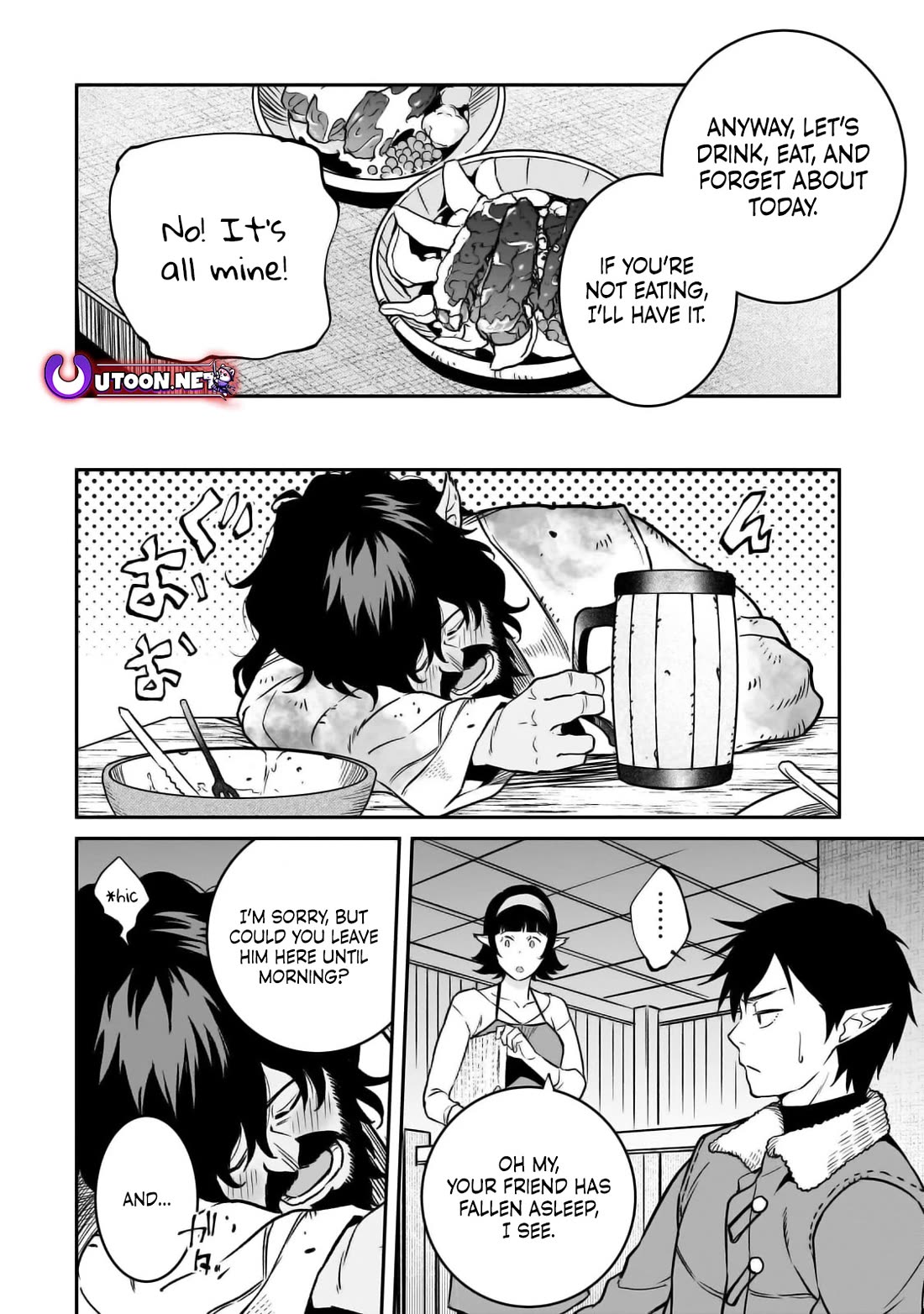 The Conqueror From a Dying Kingdom chapter 30 page 12