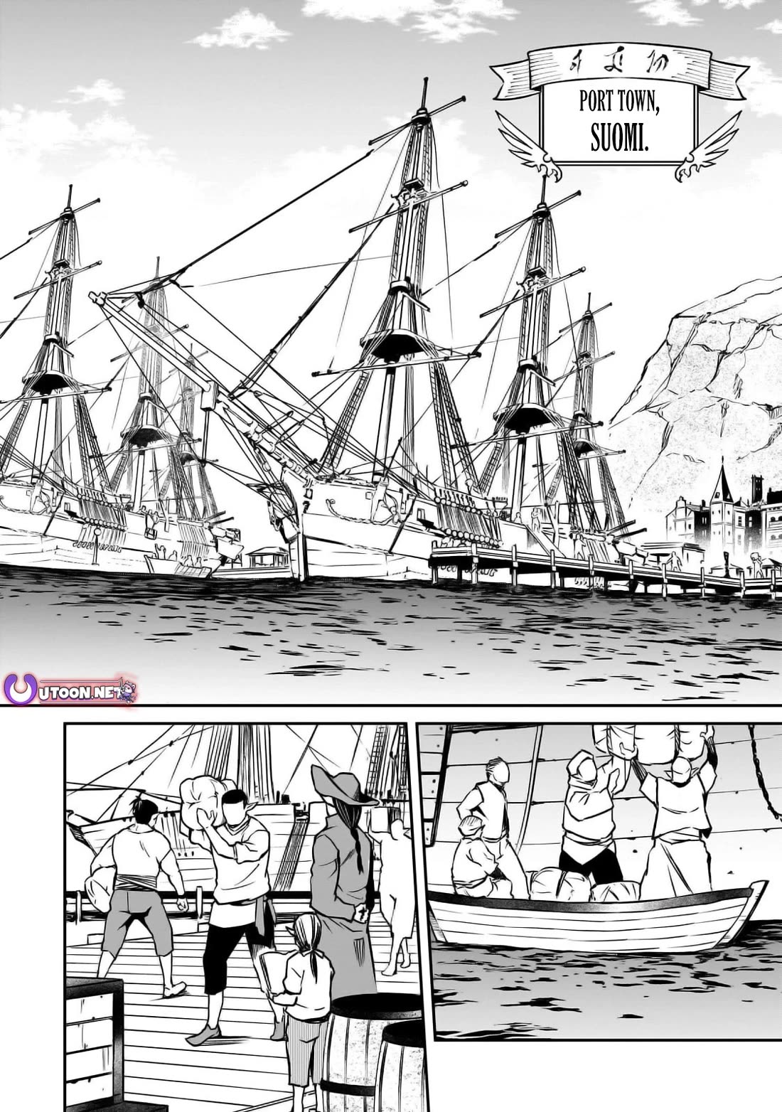 The Conqueror From a Dying Kingdom chapter 31 page 12