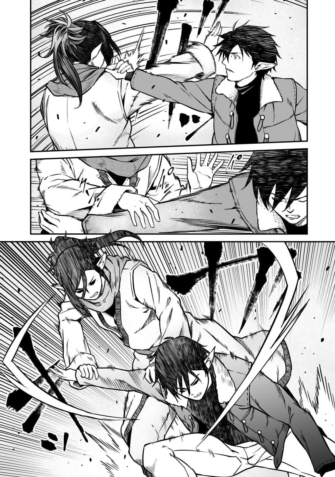 The Conqueror From a Dying Kingdom chapter 31 page 21