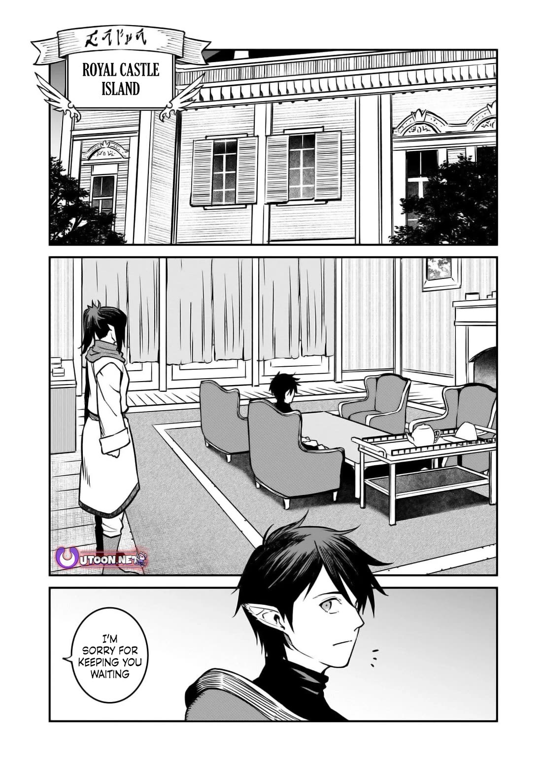 The Conqueror From a Dying Kingdom chapter 31 page 23